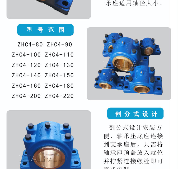 ZHC4詳情頁(yè)_05